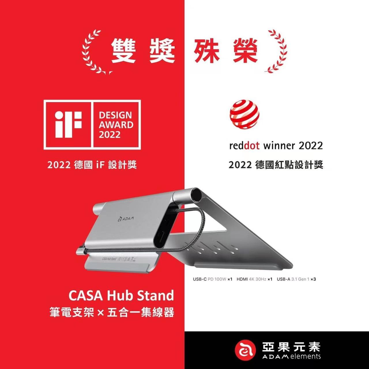 喜报 |AG手机版登录入口-AG中国-AG（中国）
设计，喜提IF及红点大奖！